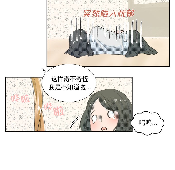 第9话 第 40 页