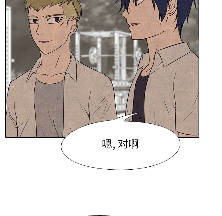第173话 第 78 页