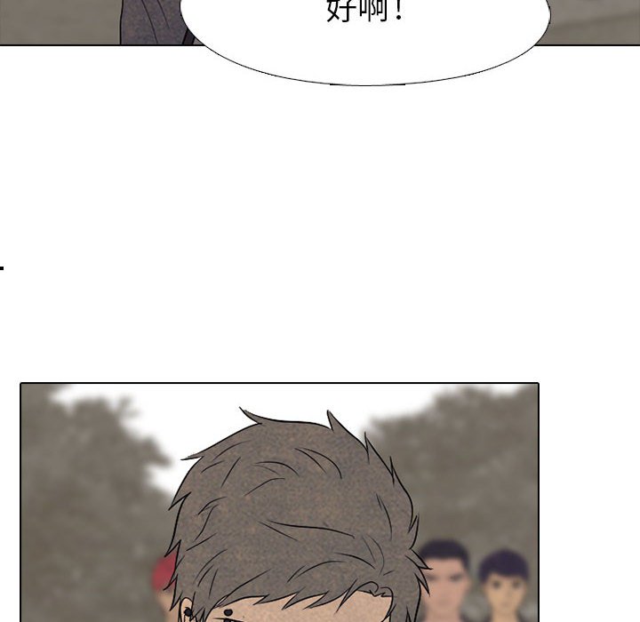 第150话 第 84 页