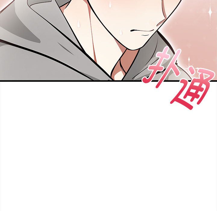 第1话 第 156 页