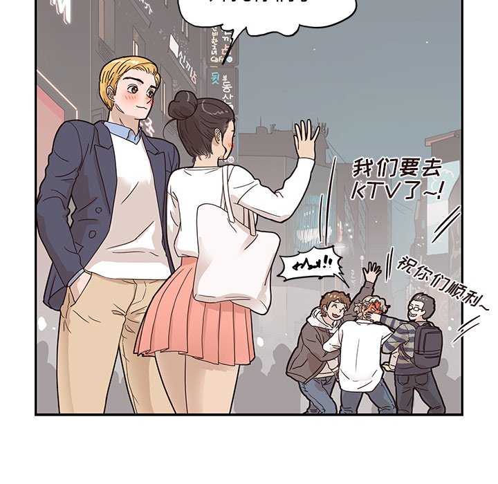第52话 第 52 页