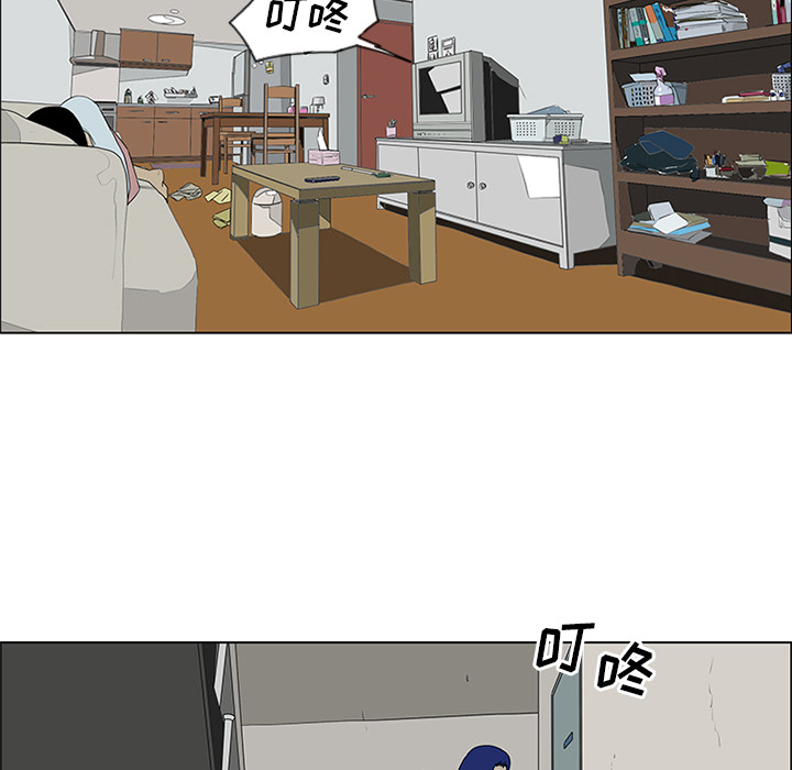 第48话 第 25 页