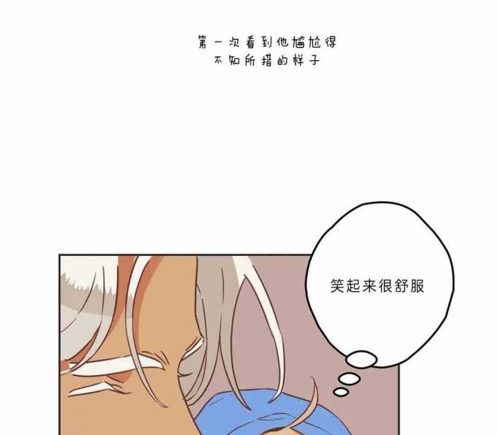 第191话 第191话 第 8 页