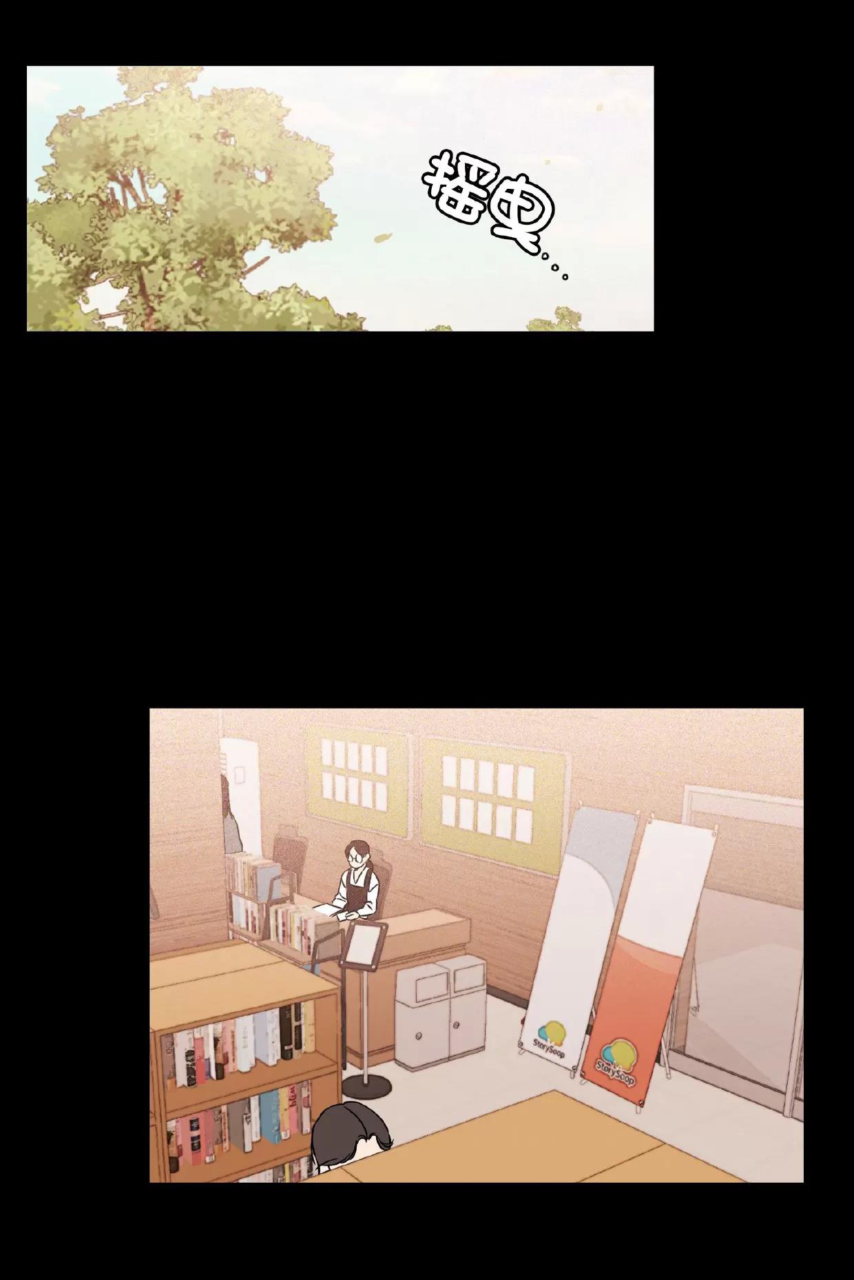 第11话 第 16 页