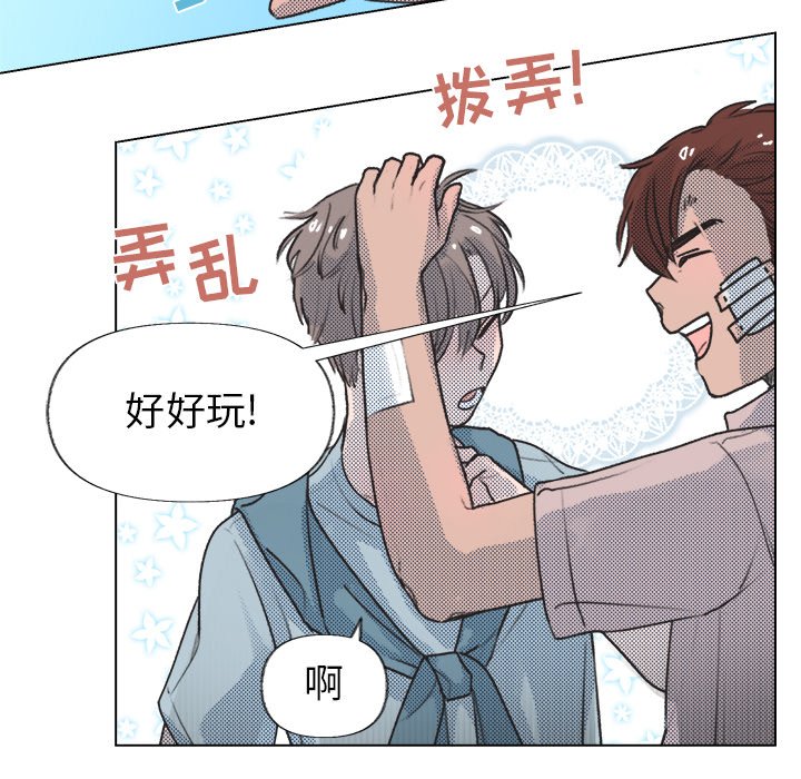 第12话 第 56 页
