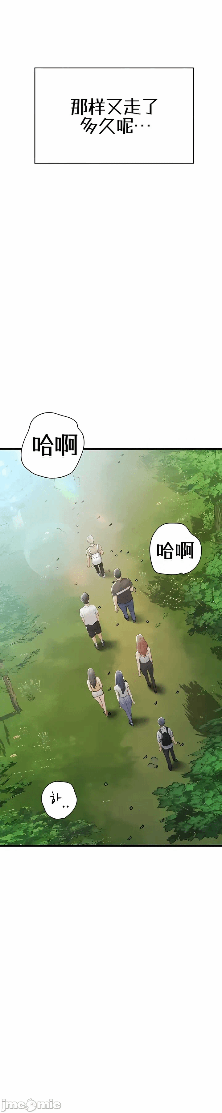 第1话 第 13 页