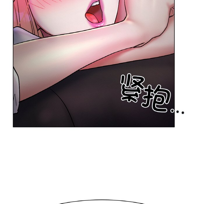 第3话 第 53 页