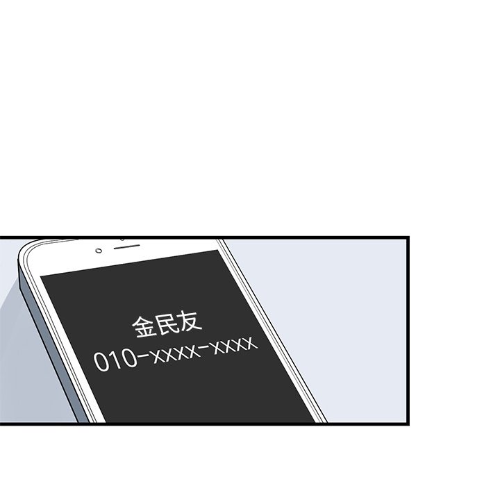 第22话 第 36 页