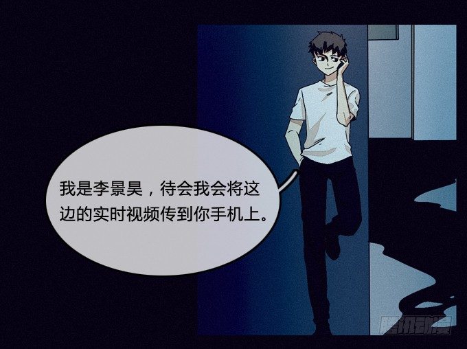 全员就位 第 6 页