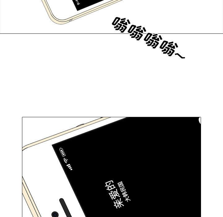 第110话 第 61 页