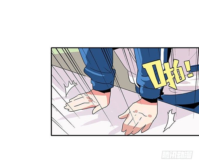 朋友 第 30 页