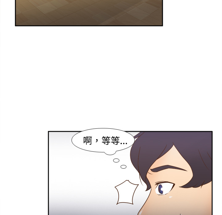 第22话 第 66 页