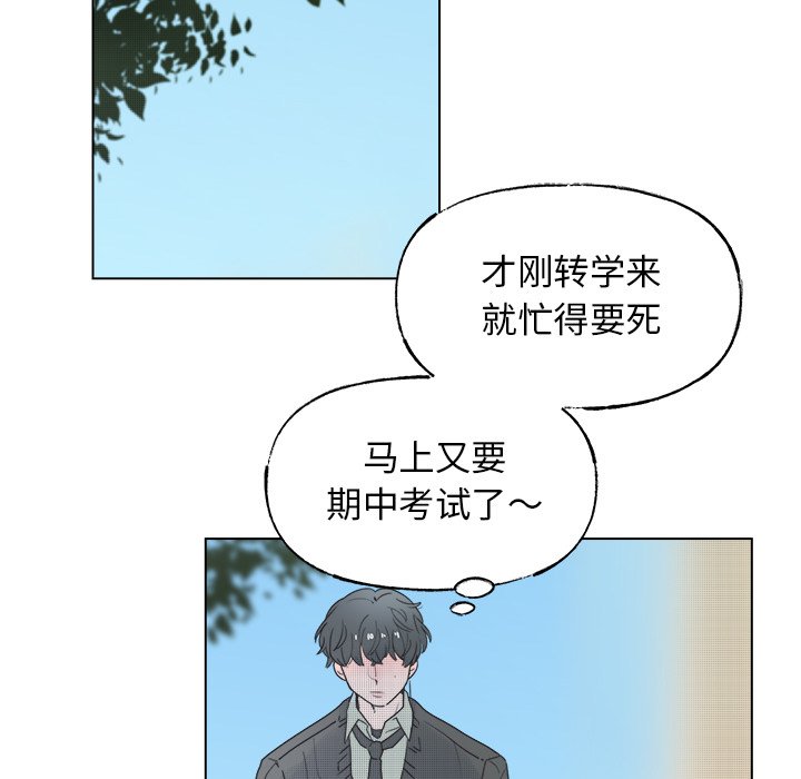 第44话 第 49 页