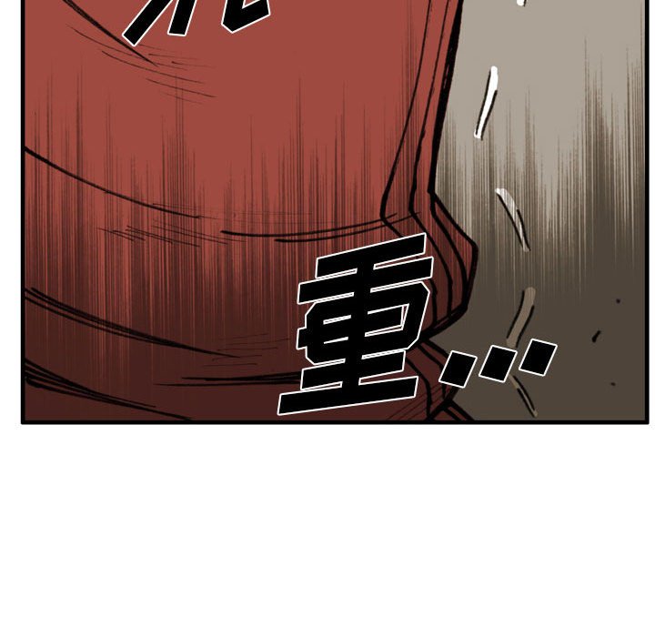第78话 第 70 页