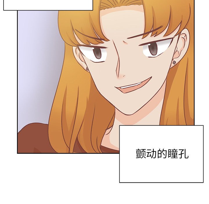 第23话 第 16 页