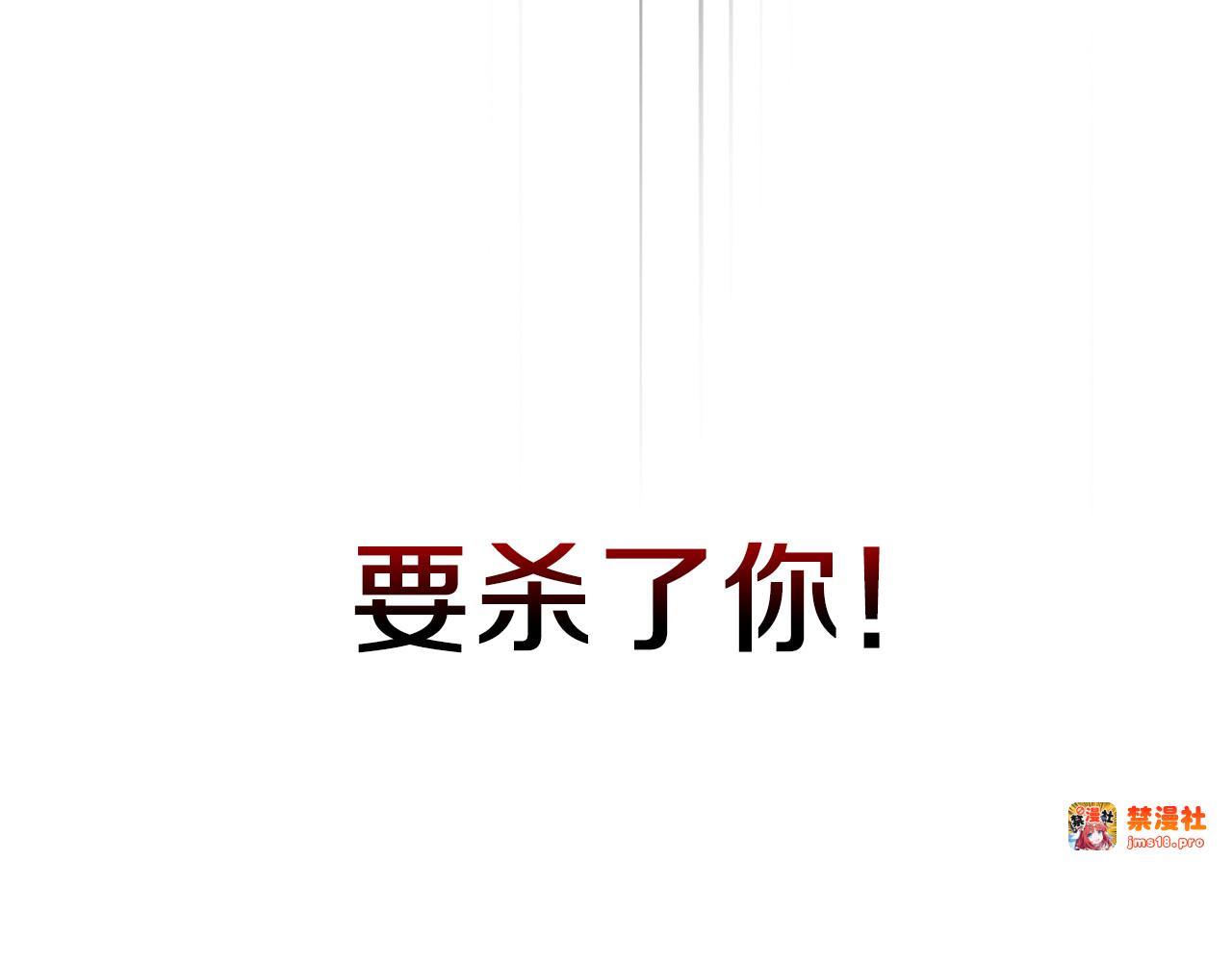 第100话 疯子 第 179 页