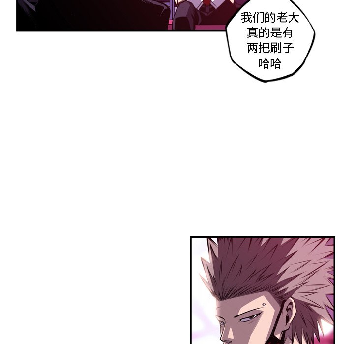 第159话 第 9 页