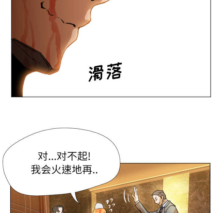 第1话 第 118 页