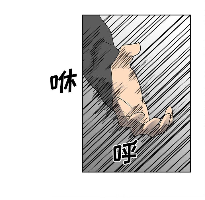 第54话 第 121 页