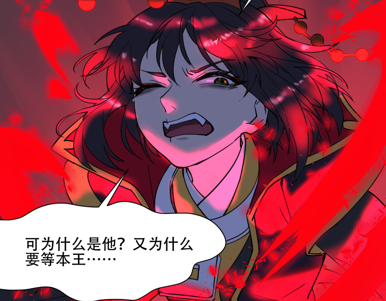 第49话 希腊死神 第 66 页