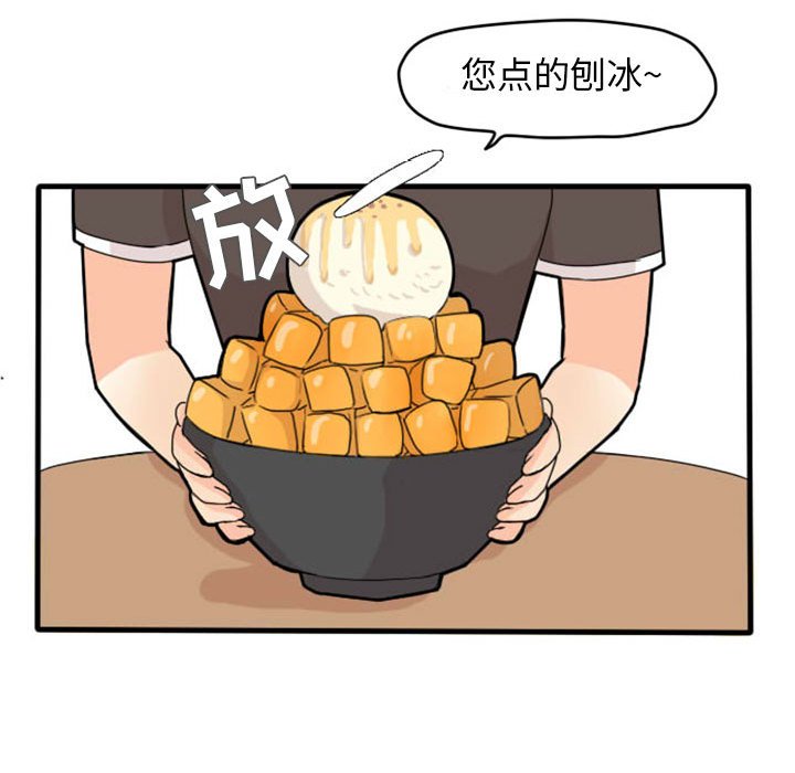 第11话 第 22 页