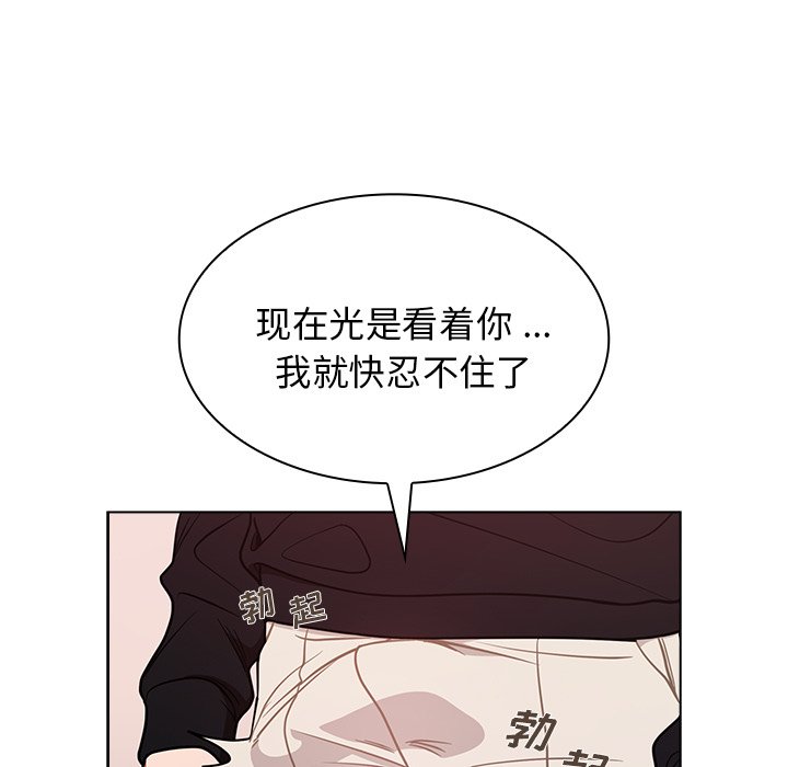 第5话 第 23 页