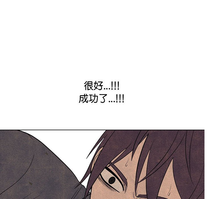 第291话 第 95 页