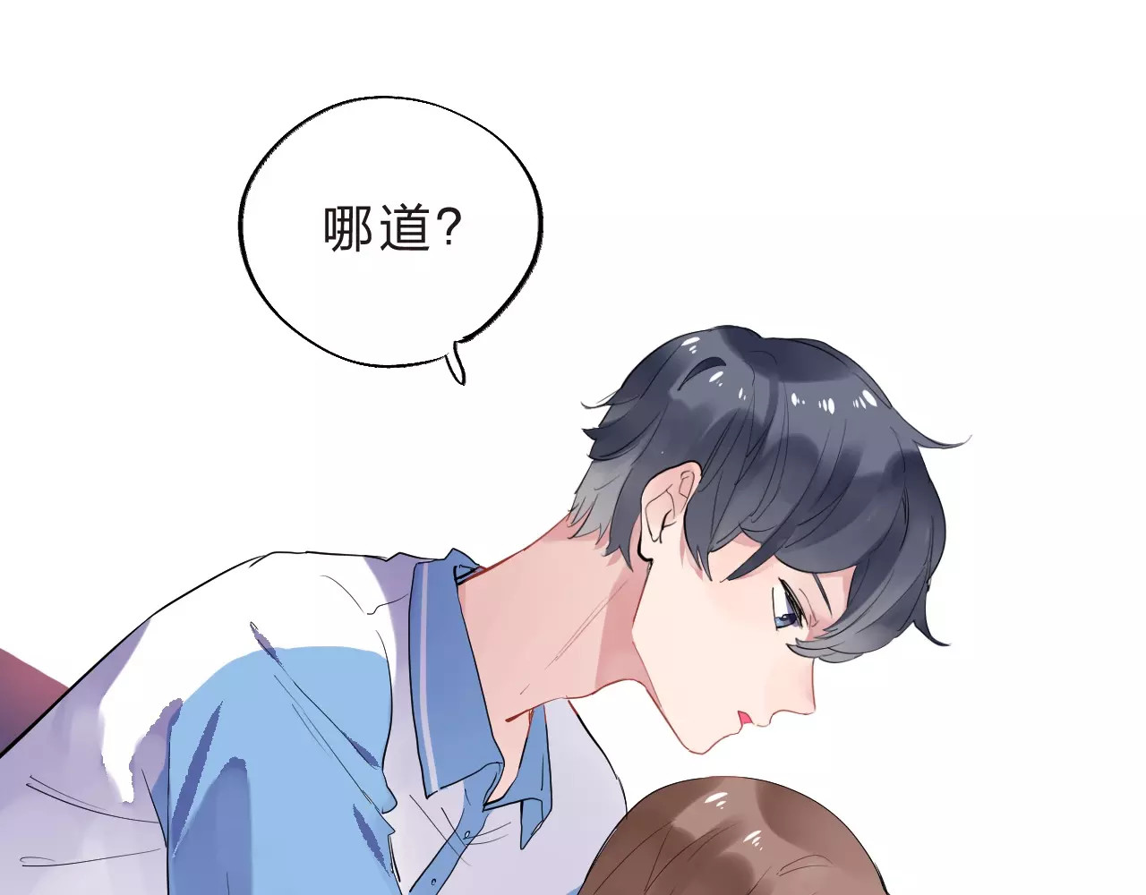 第5话 独处 第 54 页