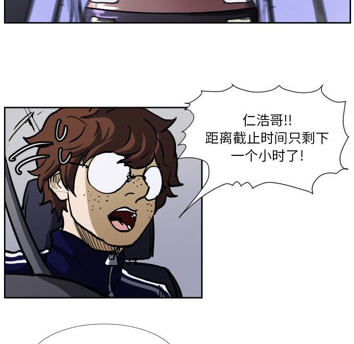 第37话 第 66 页