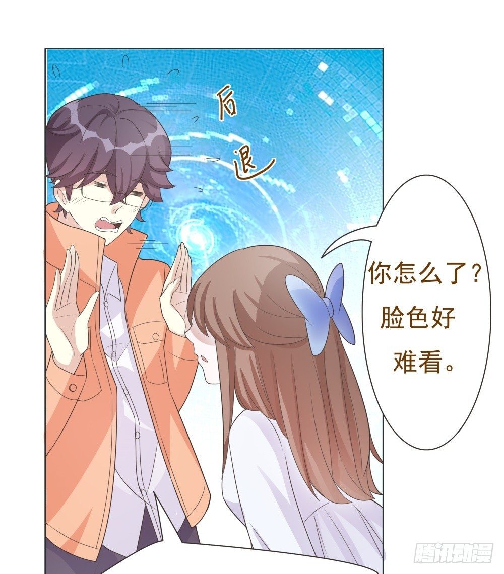 第17话 第 27 页