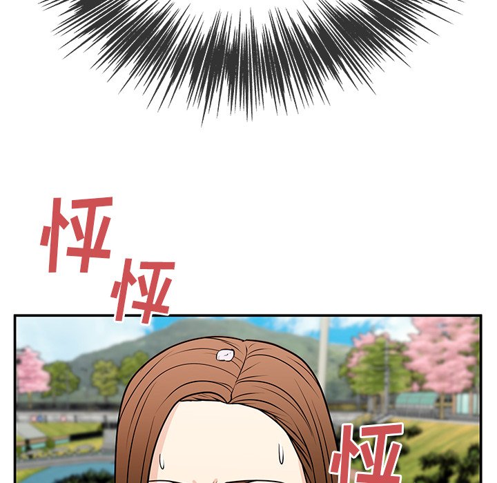 第35话 第 147 页