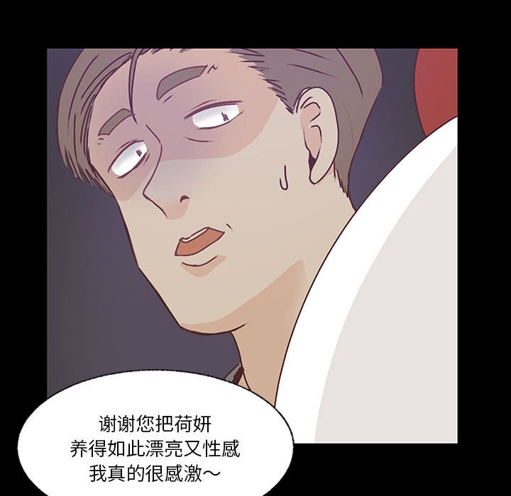 第85话 第 37 页