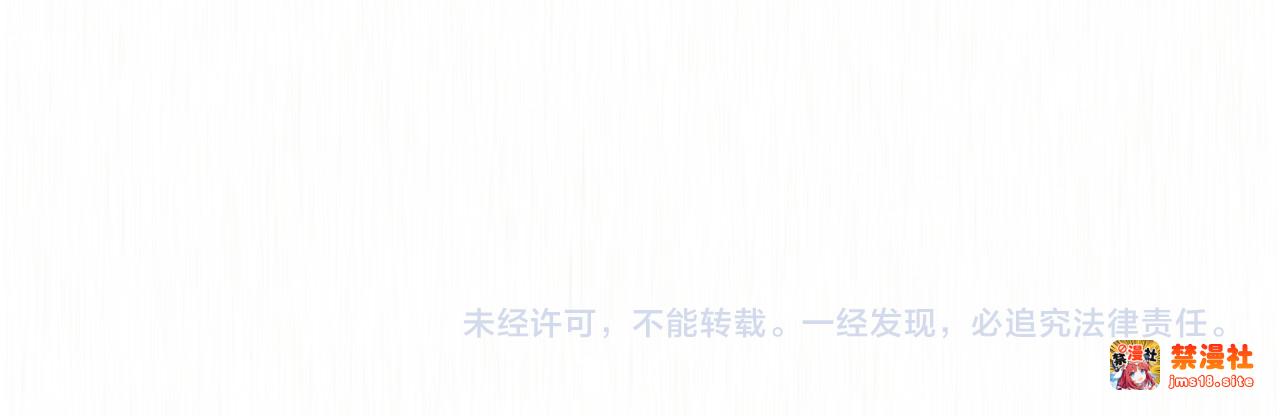 完结篇（上） 第 109 页