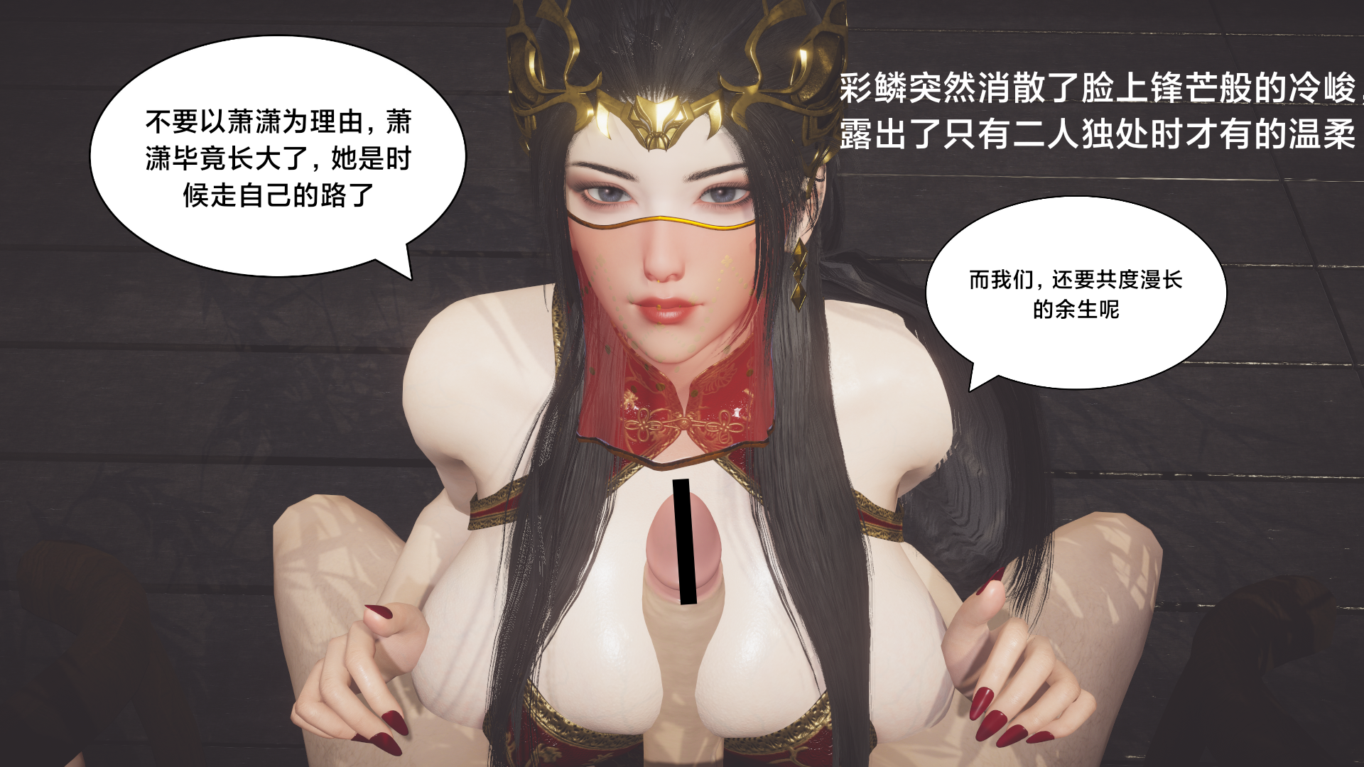 第01章-美杜莎 第 24 页