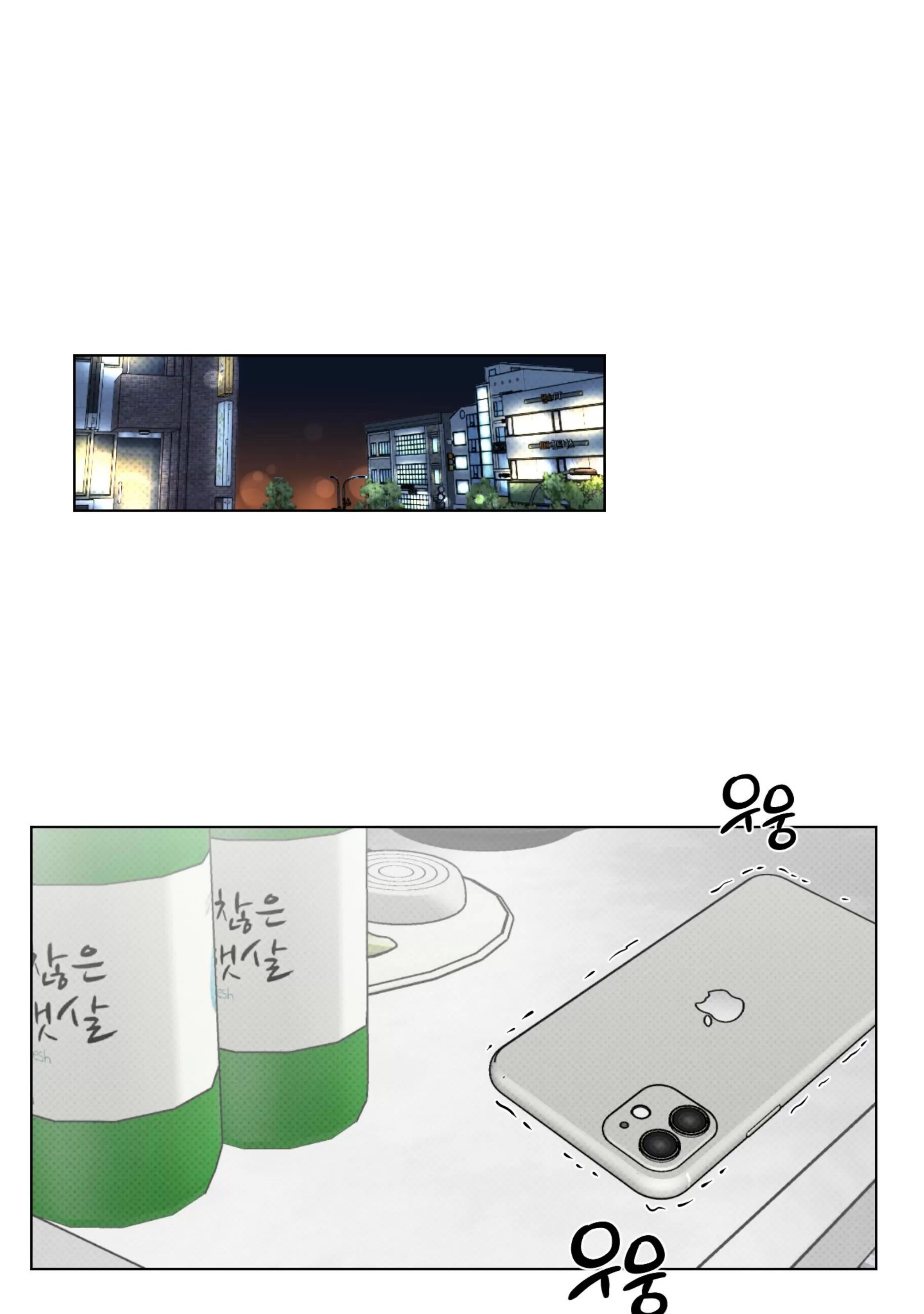 第26话 第 8 页