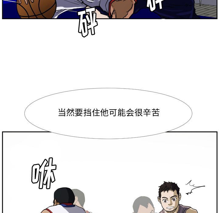 第28话 第 55 页