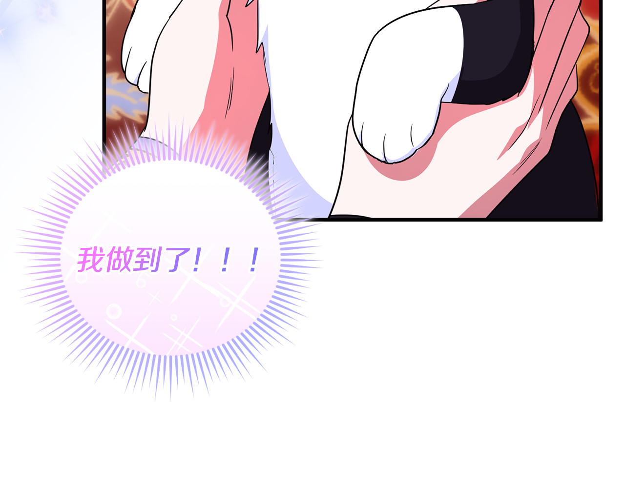 第31话 温柔的人 第 158 页