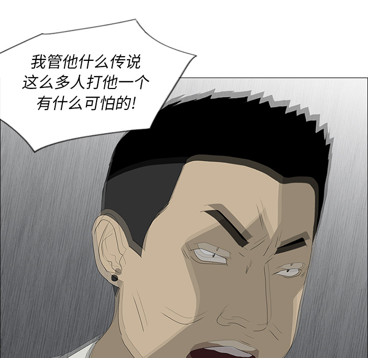 第45话 第 17 页