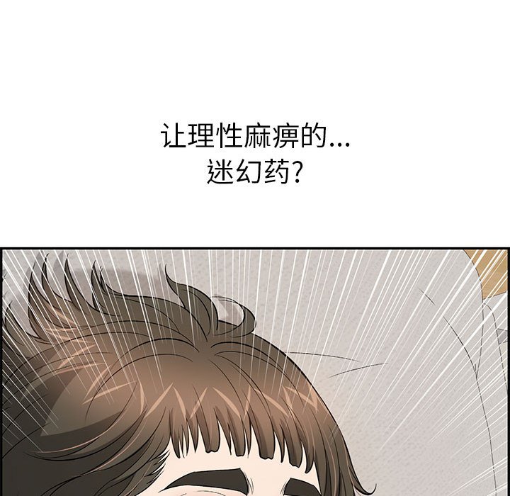 第82话 第 148 页
