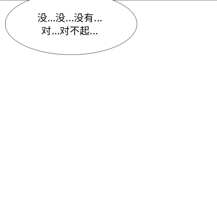 第49话 第 92 页
