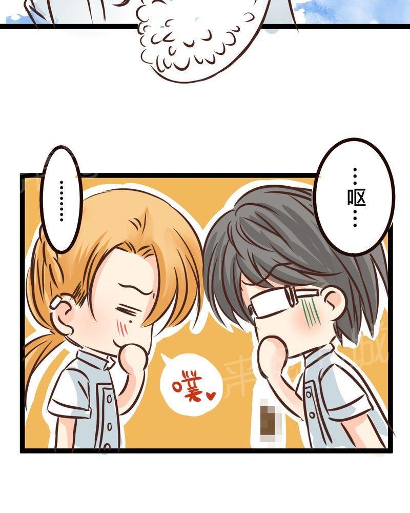 第31话 第 17 页