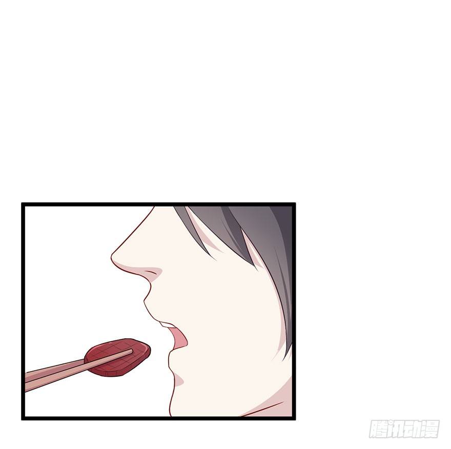 新春特辑 第 8 页