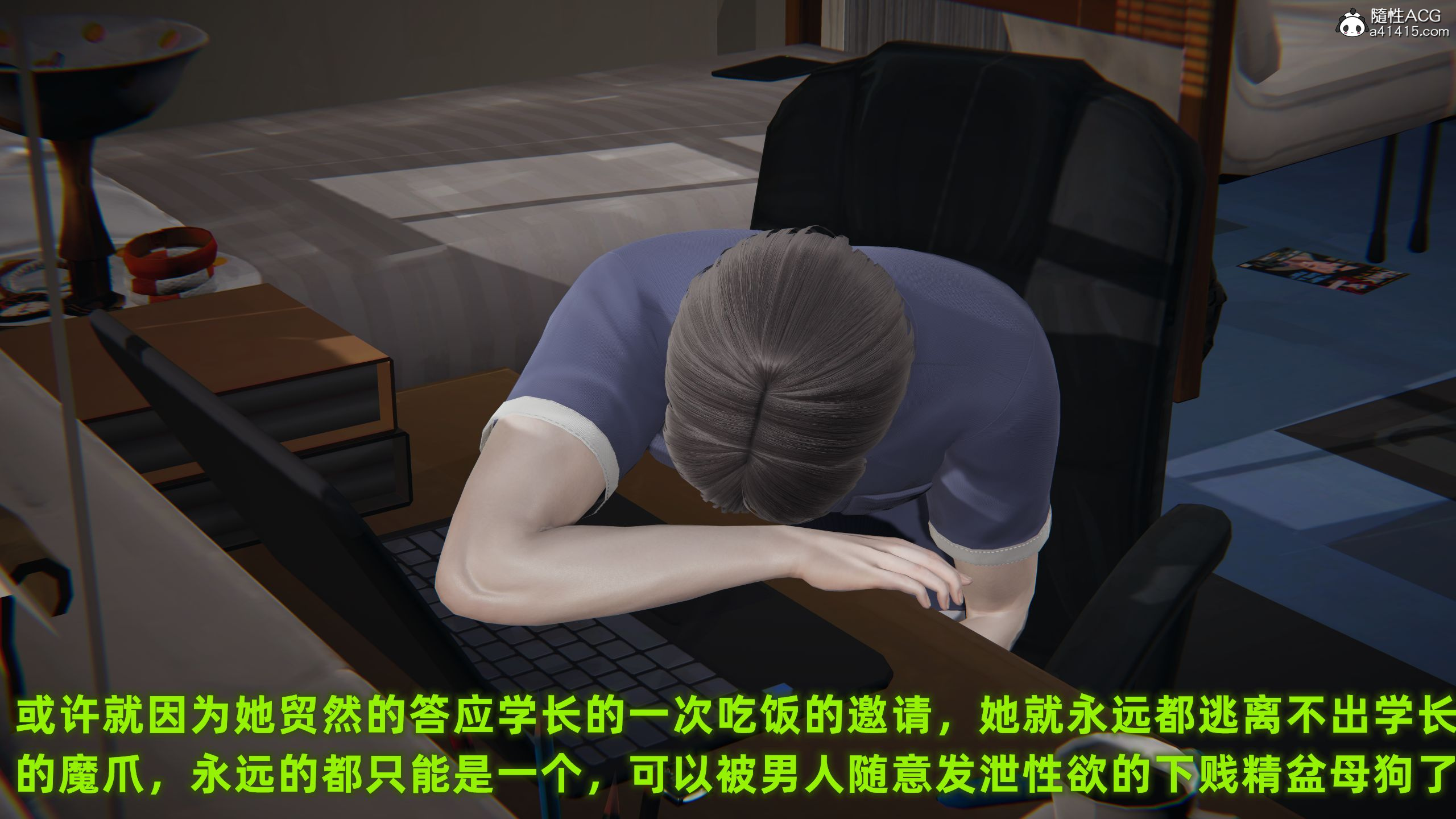 全剧终 第 36 页