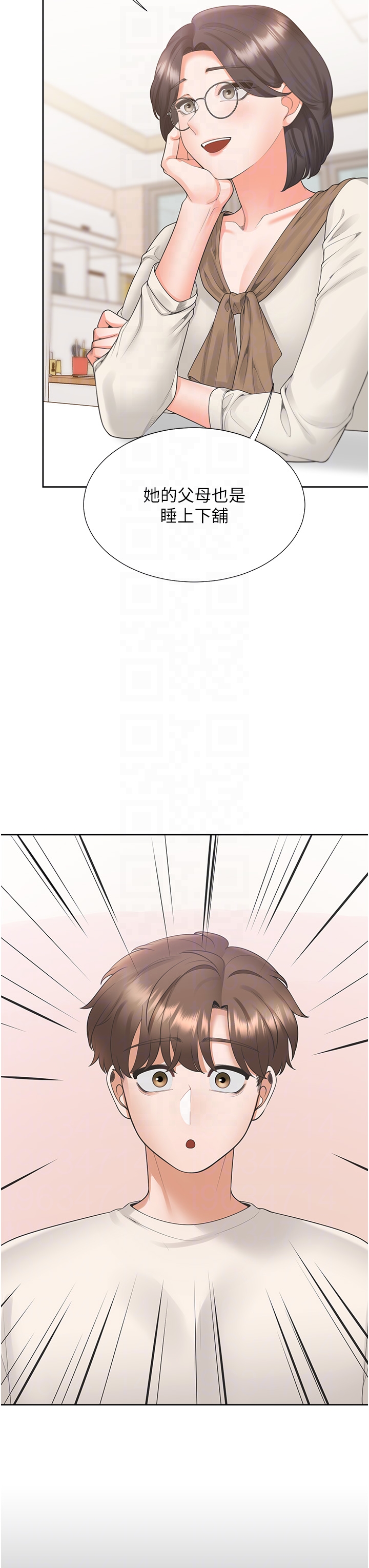第101话 - 丹菲父母的过去 第 26 页