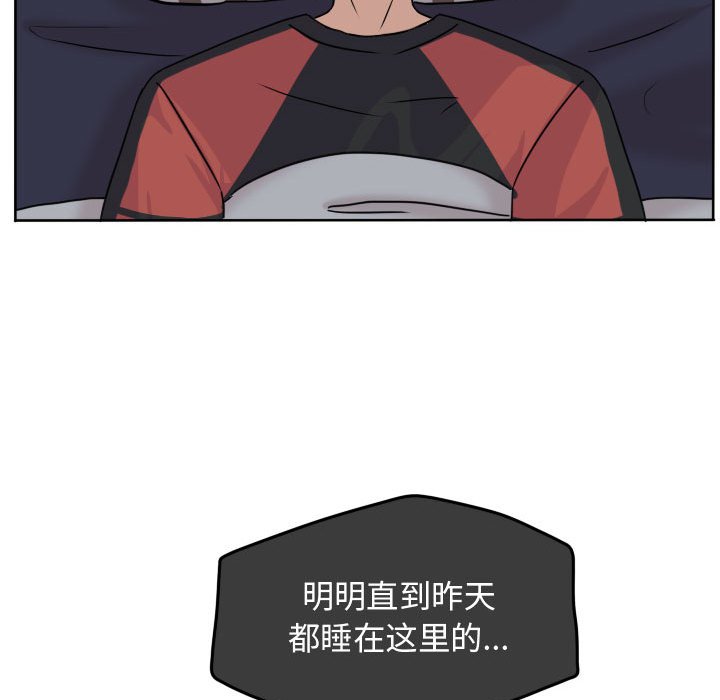 第34话 第 48 页