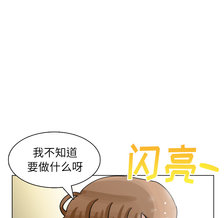 第26话 第 64 页