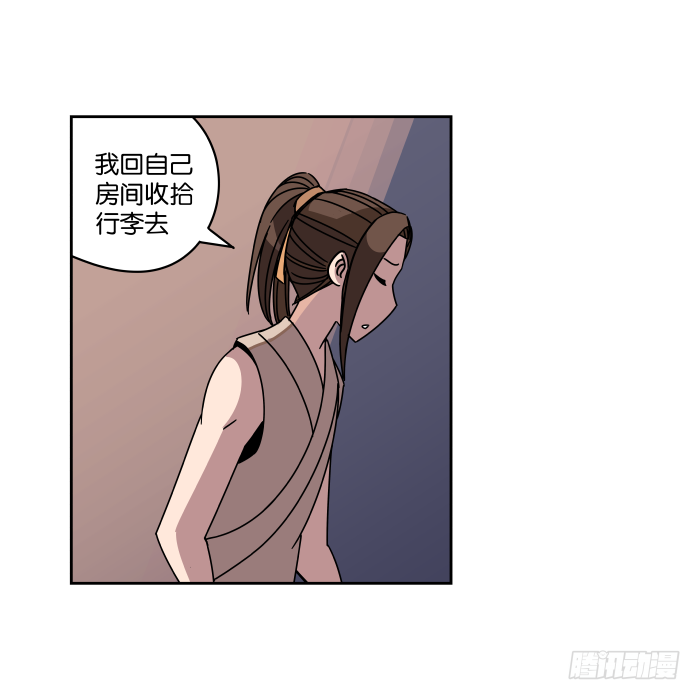 衙役考核02 第 9 页