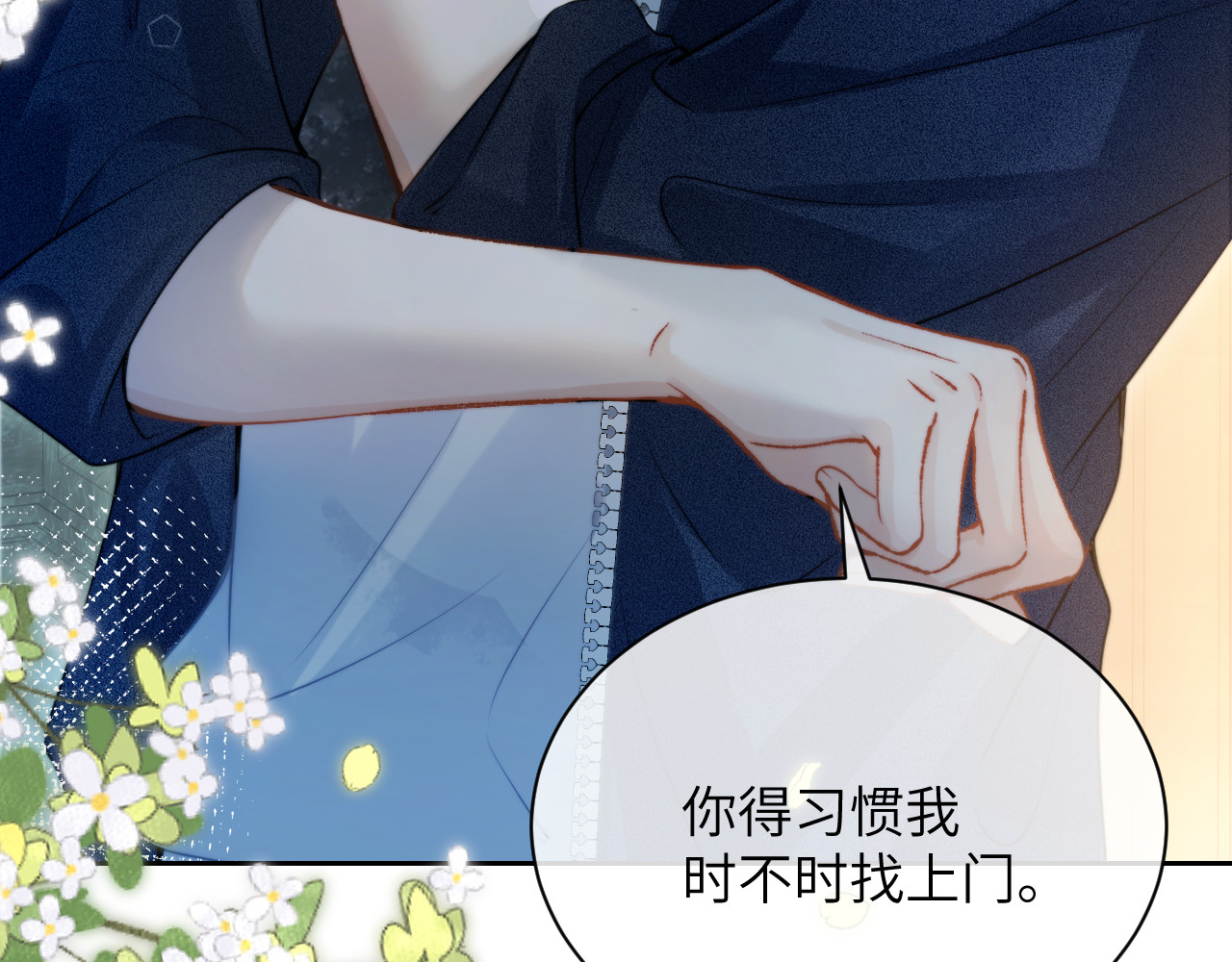第11话 阻拦 第 62 页