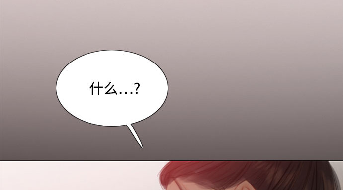 第45话 芭蕾舞女八音盒（2） 第 123 页