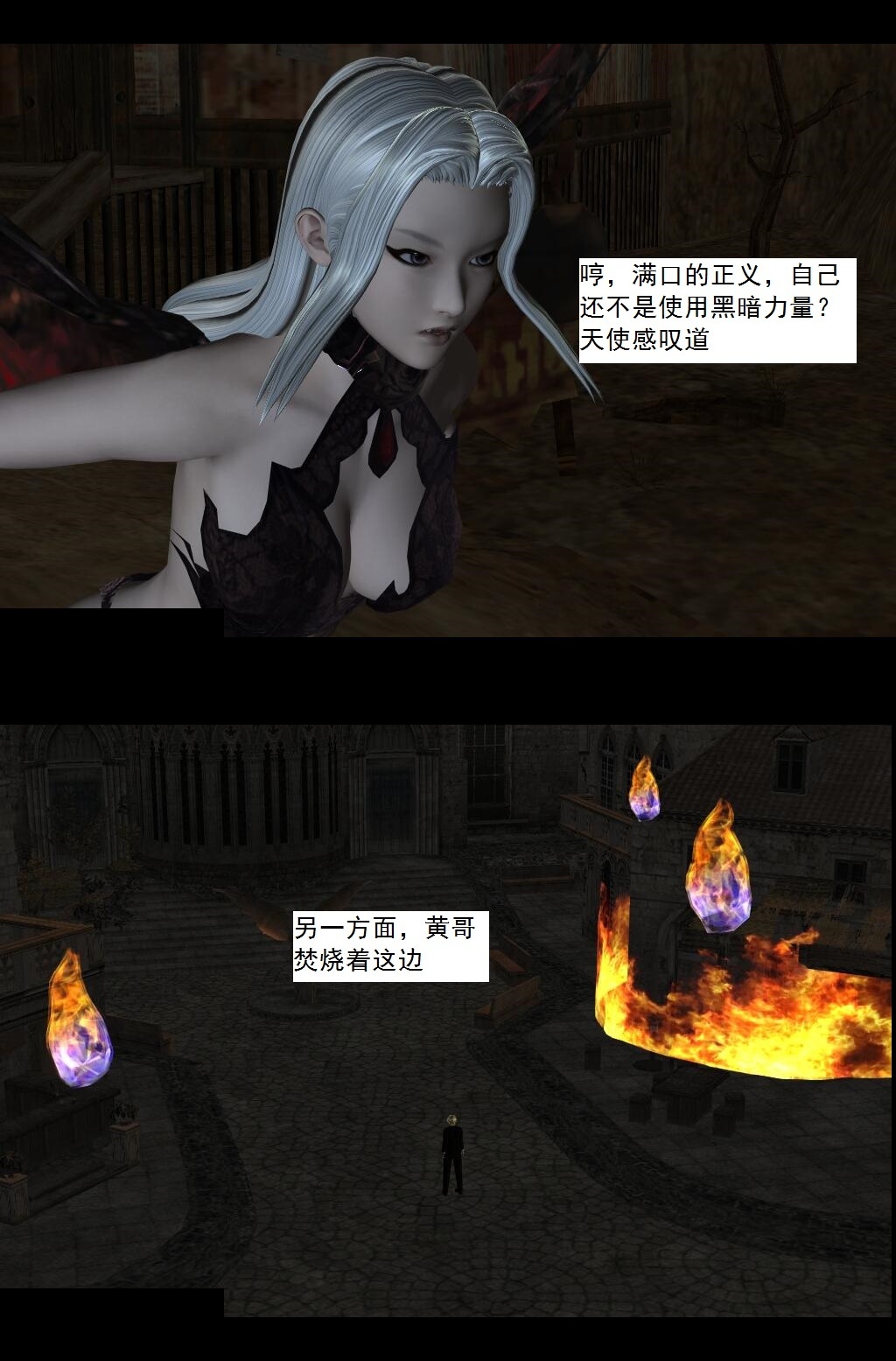 56 突袭！【上】 第 16 页